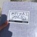 Τι γράφει το τετράδιο που βρίσκεται ασφαλισμένο στην κορυφή του Ολύμπου στα 2918,80 μέτρα;
