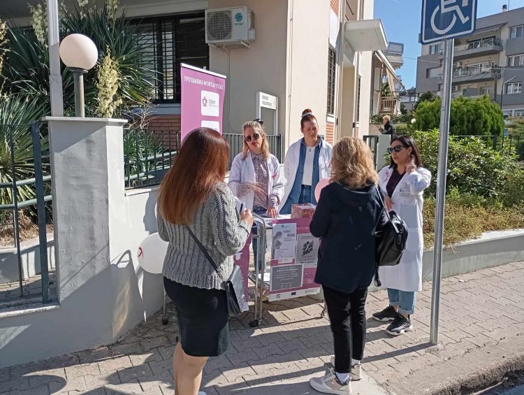 Ευαισθητοποίηση και πρόληψη για τον καρκίνο του Μαστού   