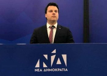 Νέα Δημοκρατία, ετών 50!