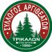 Κάθετα αντίθετος ο Σύλλογος Αργιθεατών στην τοποθέτηση ανεμογεννητριών
