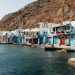 Μήλος: Κορυφαίος προορισμός για συνέδρια και εκδηλώσεις