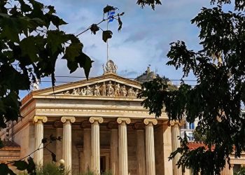 Μετεγγραφές φοιτητών: Μέχρι πότε θα είναι ανοιχτή η πλατφόρμα για τις αιτήσεις