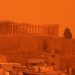 Ανατριχιαστικό: Τι θα συμβεί στην Αθήνα αν πέσει πυρηνική βόμβα