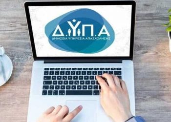 Επίδομα ΔΥΠΑ: Ποιοι παίρνουν 400 ευρώ – Ανοίγει σήμερα η πλατφόρμα