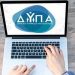 Επίδομα ΔΥΠΑ: Ποιοι παίρνουν 400 ευρώ – Ανοίγει σήμερα η πλατφόρμα