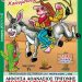 Παράσταση Καραγκιόζη στο Πνευματικό Κέντρο