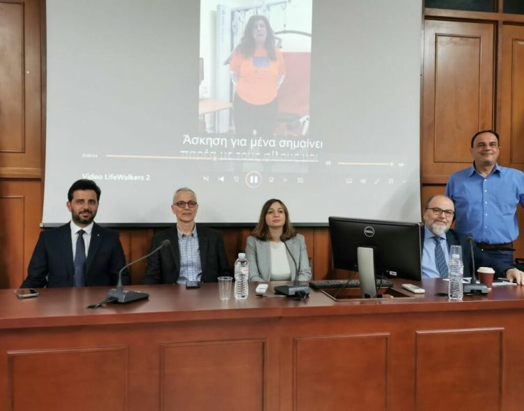 Χρήσιμη και πολυεπίπεδη η εσπερίδα για τη Σκλήρυνση κατά Πλάκας στα Τρίκαλα