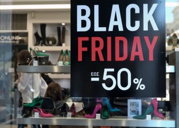 Black Friday: Τι πρέπει να προσέξουν οι καταναλωτές