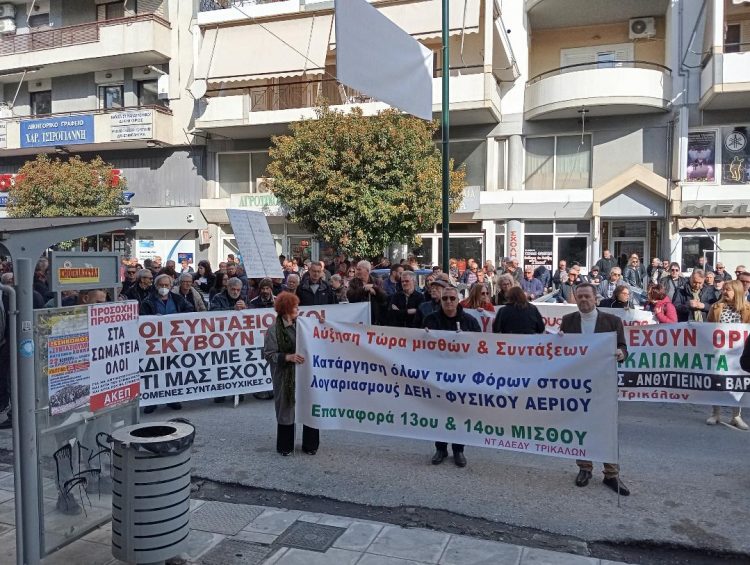 Δυναμική η απεργιακή συγκέντρωση του Εργατικού Κέντρου Τρικάλων στο πλαίσιο της 24ωρης γενικής απεργίας