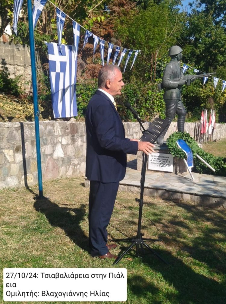 Ομιλία του Ηλία Βλαχογιάννη στα «Τσαβαλιάρεια»