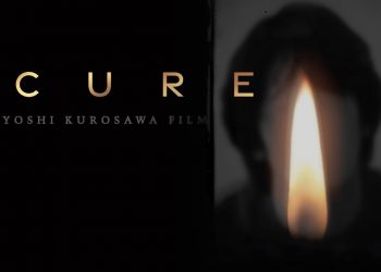 Ξανασυστήνοντας παλιότερες ταινίες: Το “Cure”, στην Κινηματογραφική Λέσχη Τρικάλων