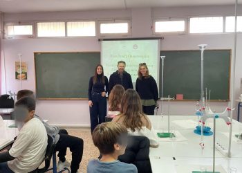 Επίσκεψη του 7ου Πειραματικού Γυμνασίου στο τμήμα Διαιτολογίας – Διατροφολογίας του Πανεπιστημίου Θεσσαλίας