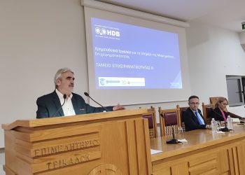 Έντονο το ενδιαφέρον των επιχειρηματιών για τα χρηματοδοτικά εργαλεία σε εκδήλωση στο Επιμελητήριο