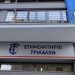 Ολοκληρώθηκε η επανακαταμέτρηση των ψηφοδελτίων στο Επιμελητήριο