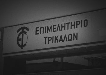 Επιχειρούμε Μαζί | Επιμελητήριο: Συσσωρευμένες ζημιές 230.722 ευρώ