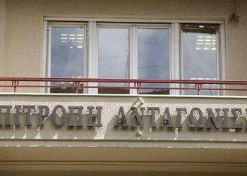 Επιτροπή Ανταγωνισμού: Προσοχή σε αυτά τα κακόβουλα email – Ποια πρέπει να αγνοείτε