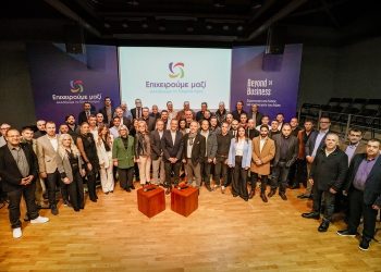 Παπαευθυμίου: Σας ευχαριστούμε πολύ για τη μεγάλη συμμετοχή!