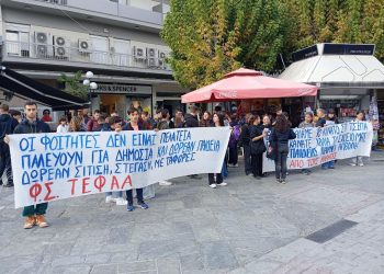Ένωσαν τις φωνές τους φοιτητές και μαθητές στη συνεχή υποβάθμιση των μορφωτικών τους αναγκών