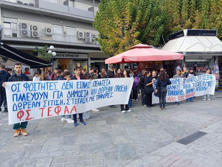 Ένωσαν τις φωνές τους φοιτητές και μαθητές στη συνεχή υποβάθμιση των μορφωτικών τους αναγκών