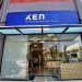 Κλειστό επί δυο Σάββατα το ΚΕΠ του Δήμου Τρικκαίων