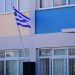 Σχολεία: Κλειστά στις 20 Νοεμβρίου – Γιατί δεν θα γίνει μάθημα