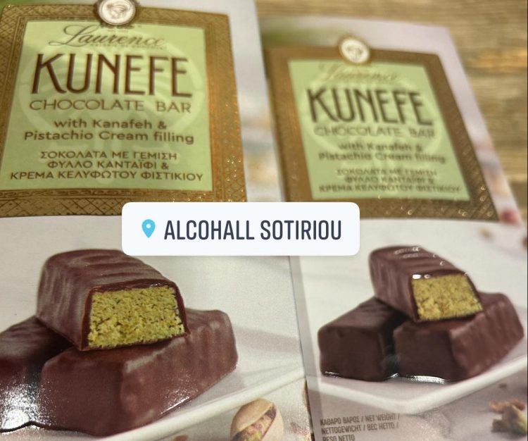 Kunefe Chocolate Bar | Απολαύστε την απόλυτη γευστική εμπειρία στο Alcohall Σωτηρίου!