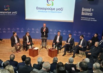 Κωνσταντίνος Παπαευθυμίου: «Oφείλουμε να οδηγήσουμε το Επιμελητήριο στη νέα εποχή»