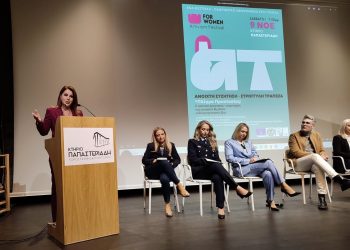 Την έναρξη του προγράμματος “Diversity”, ανακοίνωσε η Υφυπουργός Κοινωνικής Συνοχής και Οικογένειας, Κατερίνα Παπακώστα, από τη γενέτειρα της, τα Τρίκαλα