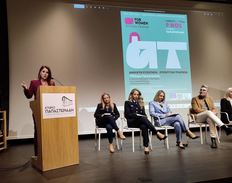 Την έναρξη του προγράμματος “Diversity”, ανακοίνωσε η Υφυπουργός Κοινωνικής Συνοχής και Οικογένειας, Κατερίνα Παπακώστα από τα Τρίκαλα