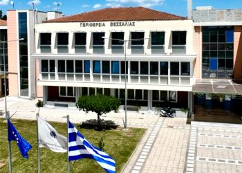 Νέα Χρηματοδότηση για Εκπαιδευτικές Υποδομές και Τεχνολογικό Εξοπλισμό στην Περιφέρεια Θεσσαλίας