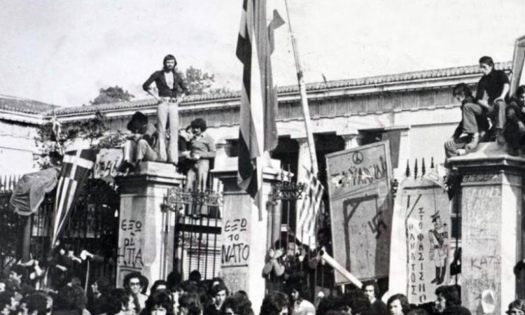 Το Εργατικό Κέντρο Τρικάλων, η Επιτροπή Ειρήνης και ο σύλλογος φοιτητών ΣΕΦΑΑ