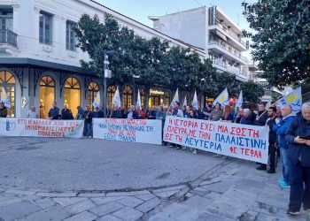 Στις 12 Νοέμβρη η Προσυνεδριακή  συνέλευση της Επιτροπής Ειρήνης 