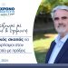 Συνεχίζουμε με δυναμισμό & επιμονή. Πρωταρχικός σκοπός να είμαστε χρήσιμοι στον επιχειρηματία με πράξεις