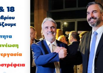 Μιχάλης Βαρδούλης: Συμμετοχή, ενότητα και ανανέωση στις εκλογές του Επιμελητηρίου Τρικάλων