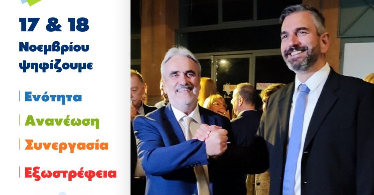 Μιχάλης Βαρδούλης: Συμμετοχή, ενότητα και ανανέωση στις εκλογές του Επιμελητηρίου Τρικάλων