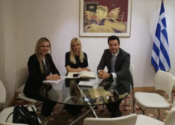 Συνάντηση Γιώργου Βλαχογιάννη με τη Γενική Γραμματέα Συντονισμού της Κυβέρνησης