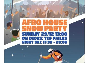 Χιονοδρομικό Κέντρο Ανηλίου | Afro House Snow Party: Χορός και Σκι στο Anilio Park!