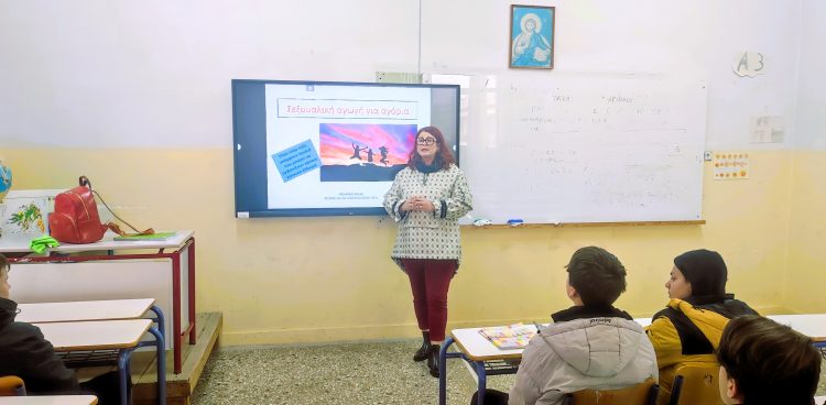 Εκδήλωση στο 9ο Γυμνάσιο Τρικάλων για την «Σεξουαλική και Αναπαραγωγική υγεία»