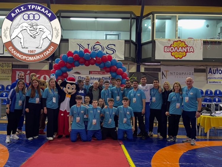 ΑΠΣ ΤΡΙΚΑΛΑ: Με μεγάλη επιτυχία το 16o Πανελλήνιο Παιδικό Τουρνουά Πάλης…. και του χρόνου!!!