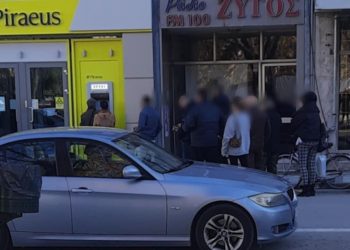 Ξέμειναν από χρήματα πολλά ΑΤΜ στα Τρίκαλα – Ουρές και ταλαιπωρία για τους πολίτες
