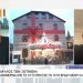 Στην εκπομπή “Τα εν Δήμω” της ΕΡΤ τα Τρίκαλα και ο Μύλος των Ξωτικών