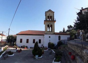 Εορτή Αγίου Μοδέστου Αρχιεπισκόπου Ιεροσολύμων στον Ιερό Ναό Αγίας Παρασκευής Τρικάλων
