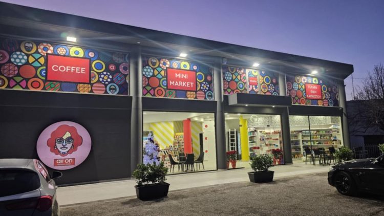 “All on Modern Kiosk”: Μια νέα διάσταση αγορών στα Τρίκαλα!