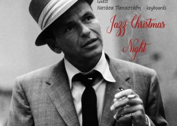 JAZZ NOIR At Christmas Πέμπτη 26 Δεκεμβρίου Ανδρομέδα μουσικό στέκι