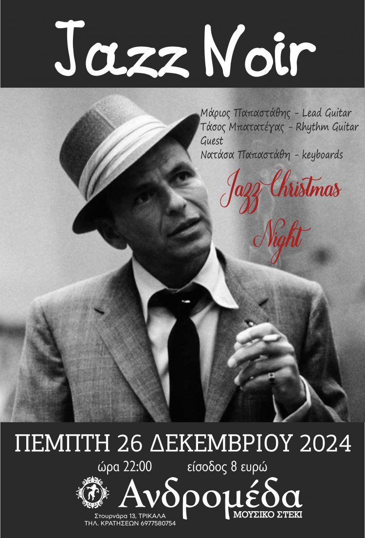 JAZZ NOIR At Christmas Πέμπτη 26 Δεκεμβρίου Ανδρομέδα μουσικό στέκι