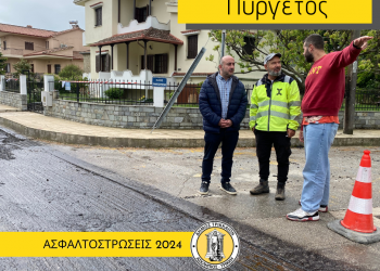 Συνολικά 27 δρόμοι ασφαλτοστρώθηκαν από τον Δήμο Τρικκαίων το 2024