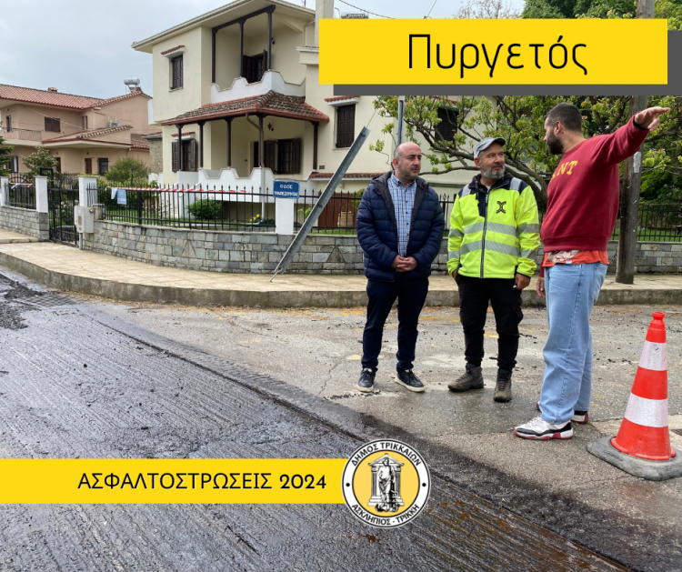 Συνολικά 27 δρόμοι ασφαλτοστρώθηκαν από τον Δήμο Τρικκαίων το 2024