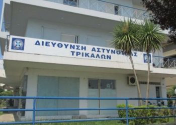 Νέο Αστυνομικό Μέγαρο θα αποκτήσουν τα Τρίκαλα – Βρέθηκε χρηματοδότηση για την ανέγερσή του