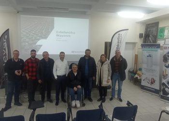Τεχνικό σεμινάριο σε σύγχρονα συστήματα ενδοδαπέδιας θέρμανσης και δροσισμού στο 1ο ΕΠΑΛ Τρικάλων