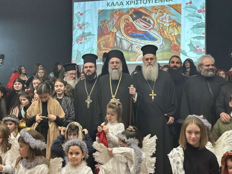 Εορτή Κατηχητικών Σχολείων Ιεράς Μητροπόλεως Τρίκκης, Γαρδικίου και Πύλης εν όψει των Χριστουγέννων